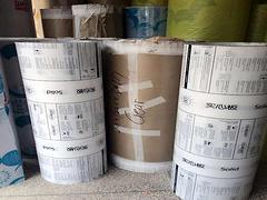 【薦】物超所值的拜耳耐力板_廠家直銷_鄂州耐力板圖片|【薦】物超所值的拜耳耐力板_廠家直銷_鄂州耐力板產品圖片由武漢市東西湖源佳錦建材商行公司生產提供-