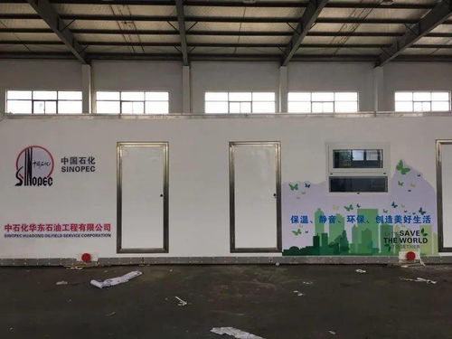 華東石油工程公司納米復合新材料野營房系列產(chǎn)品榮獲長三角三省一市職工優(yōu)秀創(chuàng)新成果獎