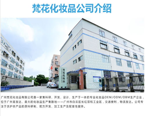 梵花化妝品發(fā)膜OEM代加工 如何選擇靠譜服務(wù)并兼顧計算機網(wǎng)絡(luò)工程設(shè)計